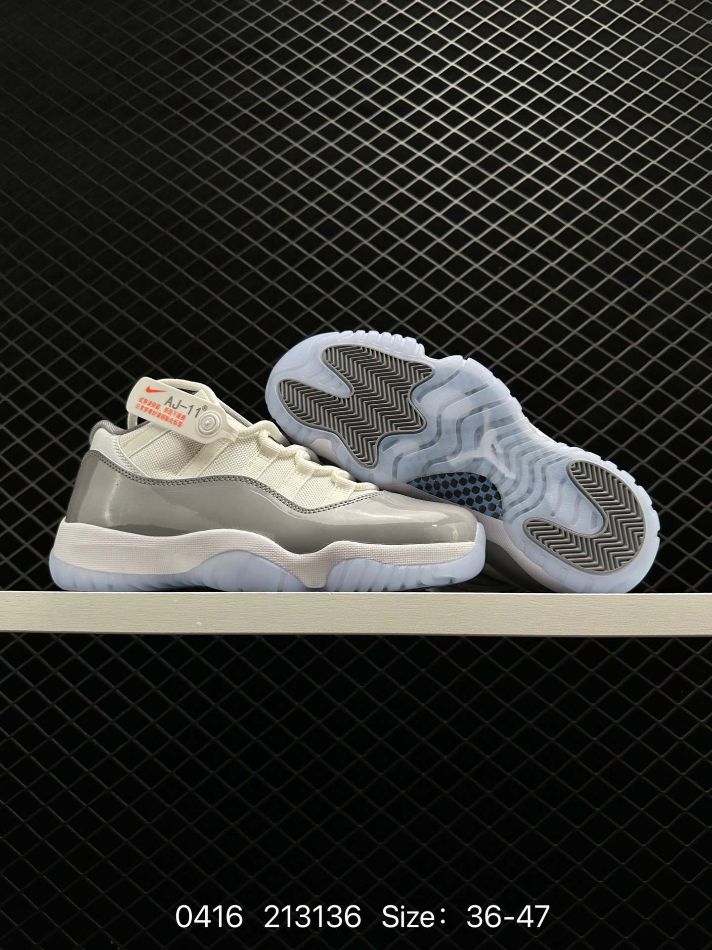 Air Jordan 11 Retro Low 